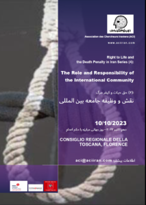 Right to Life and the Death Penalty in Iran (4)